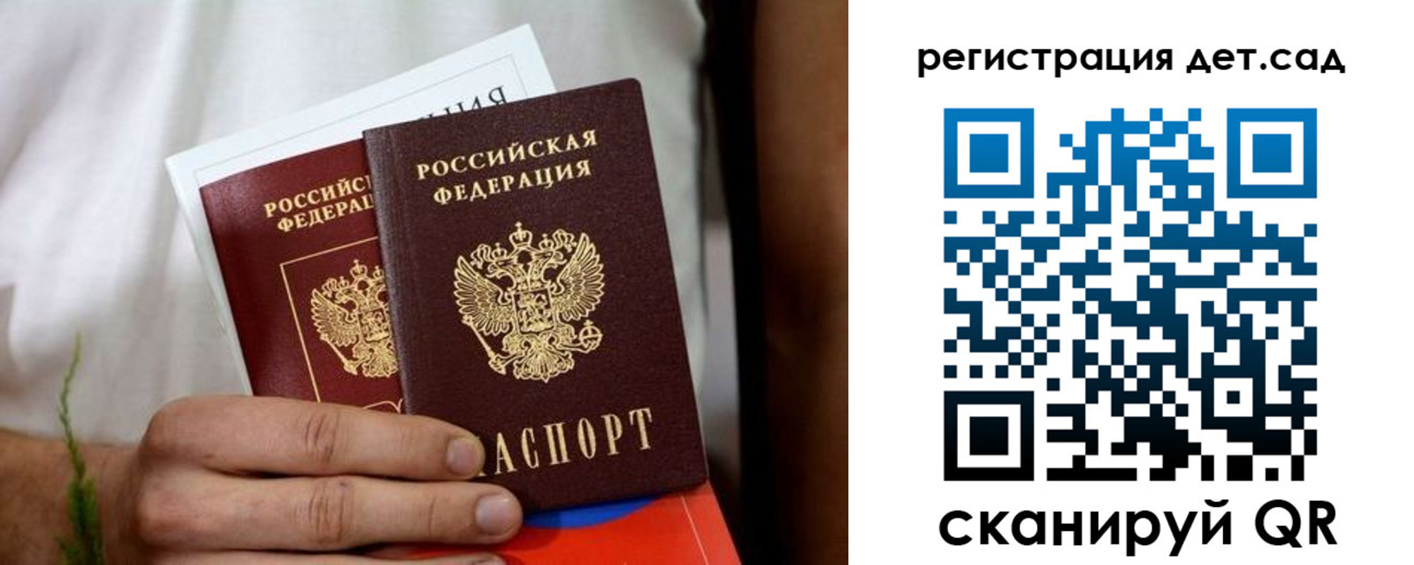 временная регистрация надежно в Саянске