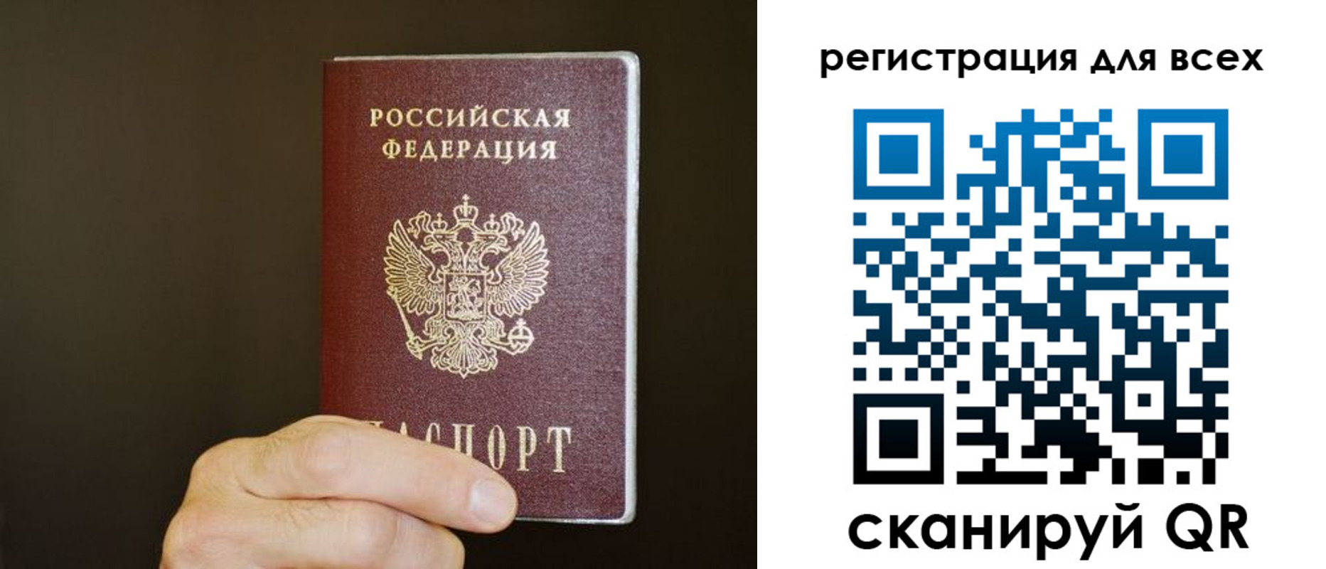 прописка для кредита в Саянске