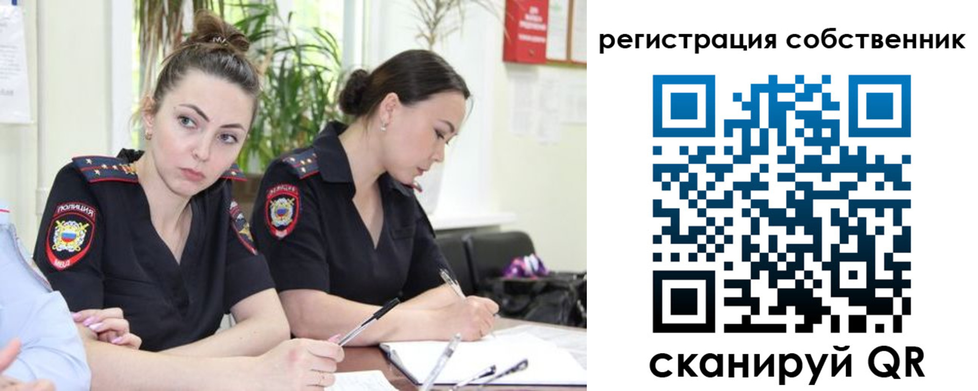 прописка паспорт в Саянске