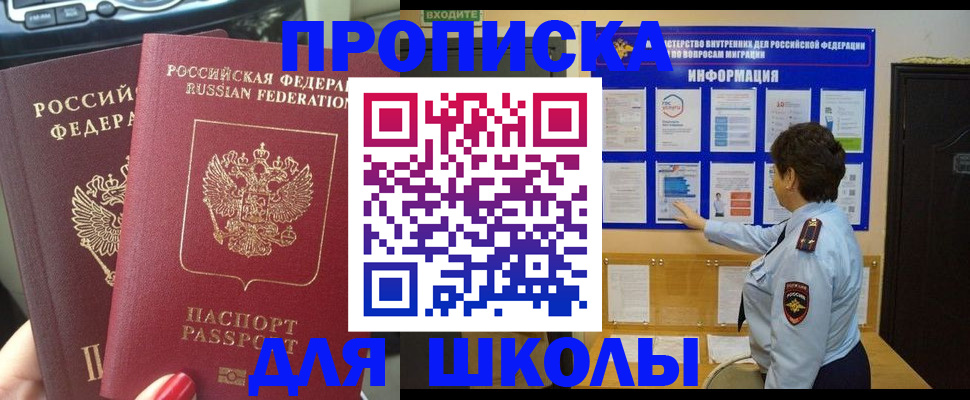 форма 3 в Саянске