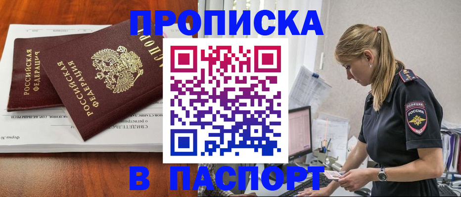 форма 3 в Саянске